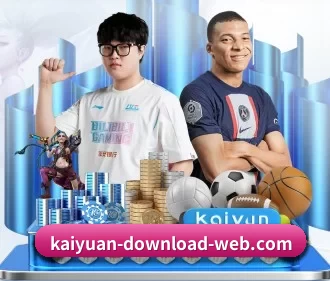 开元体育 APP